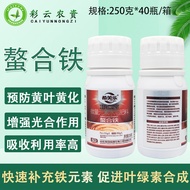Yellow Leaf Fruit Tree Chelated Prevent Foliage Fertilizer Merlot 5.26 Liquid Iron Yellowing Fertili