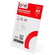แท่นป้ายโบว์ชัวร์พับได้ A4 ONE K-010