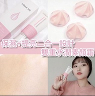 [HIDEAR LAB] 水潤奶油素顏霜 60ml