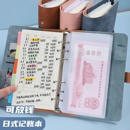 Accounting Notebook Accounting Notebook Detailed Notebook Lazy Japanese-Style Wife Family Financial 