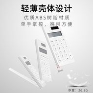 太阳能计算器风静音学生会计财务办公可爱迷你便携计算机8.22 Solar-powered calculator, silent, suitable for students, accounting, 