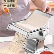 Noodle Maker Jun Wife Machine Small Dumpling Skin Multi-Functional Fully Automatic Commercial Manual
