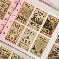36 Chinese Ancient Knowledge Wisdom Culture Popular Stickers Chinese Classic Historical Knowledge Wi