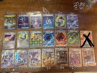Pokemon寶可夢卡牌