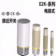 Omron Cylindrical Capacitive Proximity Switch E2K-X4ME1 X8MF1 X15MF1 C20MC1 C25ME1