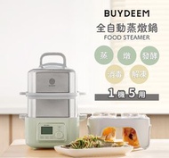 BUYDEEM 北鼎 BD-G564A501-SET 全自動蒸燉鍋 (連雙層蒸架、玻璃燉盅、方碟) 行貨