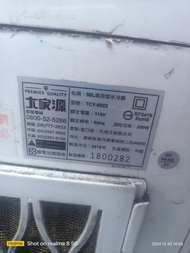 二手有改機。強風加水冷一個開關。鳳山保固一個月大家源 50L商用負離子水冷扇TCY-8922