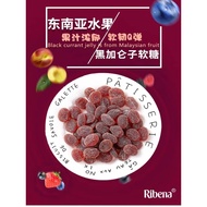 Malaysia Original Imported Ribena Ribena Blackcurrant Peach Flavor Gummy Casual Snacks