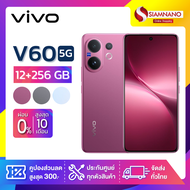 มือถือ Vivo V60 5G ความจุ 12+256GB ( รับประกัน 1 ปี)