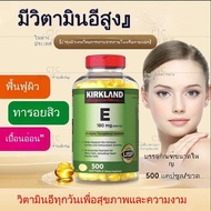 （EXP：04/2028）Kirkland Vitamin E 400IU 180mg 500 softgels Kirkland วิตามิน ของแท้ 100%