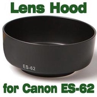 ES-62 適用于佳能EF 50mm f/1.8桶型遮光罩 同Canon ES-62/ES62