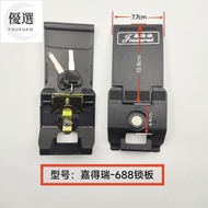 [Preferred] GSB Tail Box Lock Accessories Electric Vehicle Tail Box Lock GSB Trunk Lock Metal Base I