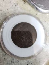 中華民國開國紀念幣十文