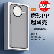 Hardcase Ultra Slim Xiaomi Redmi K80 / K80 Pro Case PP RedmiK80