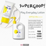 กันแดด Supergoop Play Everyday Lotion / Glow Screen / Body / Unseen Sunscreen
