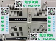 9.5新原裝研華工控機 IPC-610L工業電腦 多串口 雙