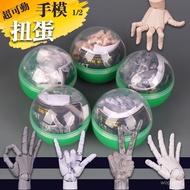 Articulated finger left and right hand gashapon1/2Palm and wrist art miniature model ornament R5VY