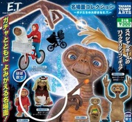 Takara Tomy Arts ET外星人經典名場面扭蛋公仔有蛋紙