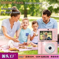 Exclusively for Retro Digital Camera CCD Portable Dual Camera Student Digital Camera Children's Toy 