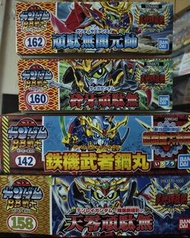 BB戰士鐵機武者鋼丸天零碎牙闇元帥