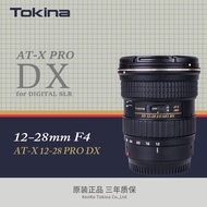 Japan tokina/tokina Ultra Wide-Angle 12-28mm F4 PRO DX Half-Frame Constant Aperture Wide-Angle Lens