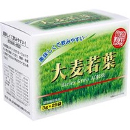 日本 大麥若葉 3g×25袋  青汁 果蔬飲 HIKARI 4560256050168