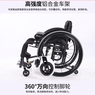 Household Sports Wheelchair Household Outdoor off-Road Wheelchair Portable Foldable Bull Wheel Detachable618Return