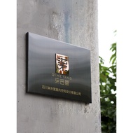 Metal Production J8TV Company Acrylic Customized Billboard House Plate Stainless Steel Plaque logo C