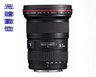 ~光達數位~ Canon EF 16-35mm F2.8 L II USM 廣角鏡頭 [公司貨9成新]
