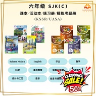 *SUNFLOWERBOOKS* Tahun 6 SJK(C) 华小六年级课本/活动本/练习/模拟考题 KSSR UASA Buku Teks/Aktiviti/Latihan｜Textbook/Ac
