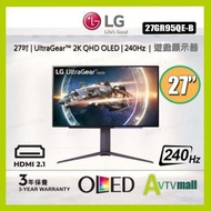 27 吋 27GR95QE-B UltraGear™ QHD OLED 240Hz 遊戲顯示器 (行貨3年保養)