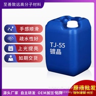 Car Coating Paint Surface Care Agent Car Beauty Care Products Coating Agent Crystal Coating Car Wax