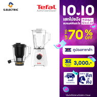 TEFAL เครื่องปั่นและสกัดน้ำผักผลไม้ BLENDFORCE 2-in-1 รุ่น BL42Q166 กำลังไฟ 600 วัตต์ ใบมีด เทคโนโลย