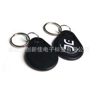 48h出貨丶RFID智能小區門禁卡感應IC鑰匙扣 防水 考勤通用IC卡 F08晶片卡