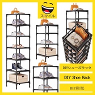 SUMAIRU Single Row DIY Shoe Rack Cabinet Space Saving Organizer Rack Large Capacity