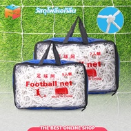 F2C 2 Pieces Of Football Net Training Equipment White Portable