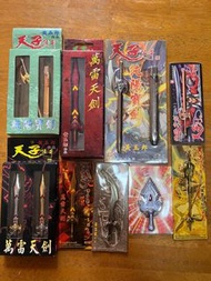 天子傳奇神兵