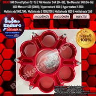 Carrier 6รู (DUCATI) 1098SR 1198SR / Diavel 1198 848 Streetfigther (12-15) 916 Monster S4R (04-06) 9