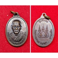 Thailand Amulet Rian Luang Phor Lindam Naka Orcik 6646