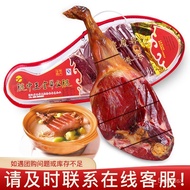 Leg King Authentic Jinhua Ham1kgGift Box New Year's Goods Gift Box for Sending Presents Zhejiang Local Specialty Farm Cu