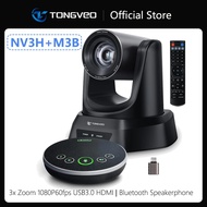 60fps Conference Room Camera System With Bluetooth Microphone Usb3.0|hdmi Video Camera For Meeting E