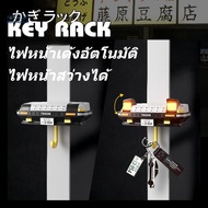initial D ae86 key holder r decorative key hook MX-5 with creative key storage shelf, initial light 