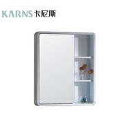 [特價]【洗樂適衛浴CERAX】KARNS卡尼斯PVC發泡板單門鏡櫃65CM、緩衝門板(D-07)