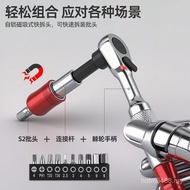 Small Head Wrench Handle Repair Batch Screwdriver Allegro Flying Multi-Function Set Bicycle Toolkit 