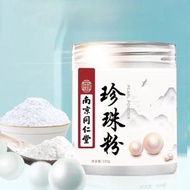 全城熱賣 - 《女神專區》-《南京同仁堂》-個人護理-珍珠粉(220g)(平行進口)