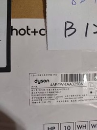Dyson戴森HP10 Purifier Hot+Cool Gen1 三合一涼暖空氣清淨機