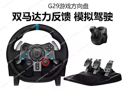 G29/G923 game steering wheel, computer driving, racing simulation driving emulator PS5 Oka 2