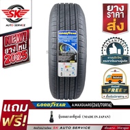 GOODYEAR ยางรถยนต์ 265/70R16 (ล้อขอบ 16) รุ่น Assurance MaxGuard SUV 1 เส้น (ยางใหม่กริ๊ปปี 2025)