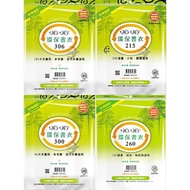 Haha Book Cover Environmentally Friendly Matte Anti-Slip Self-Adhesive Various Sizes Textbook Workbo