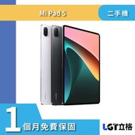 ▴原廠保固▴立格科技▴ 小米 Mi pad5 128G 256G 二手機 平板